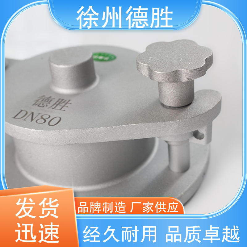 德胜 带锁 量油孔 油库取样口 品种多样 保质保量