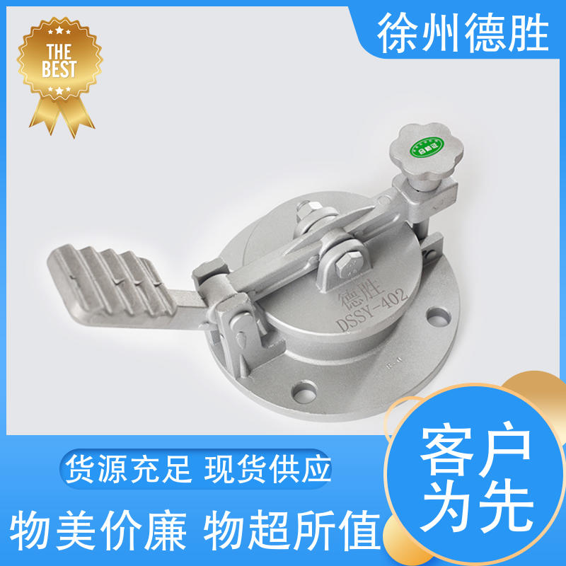 德胜 环保型 旋转式量油孔 防泄露 材质优选 发货迅速