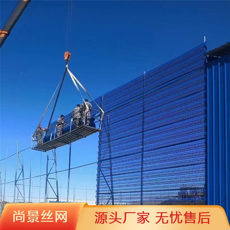 柔性防风抑尘网 爬架网 金属板果园防风降噪网挡风抑尘