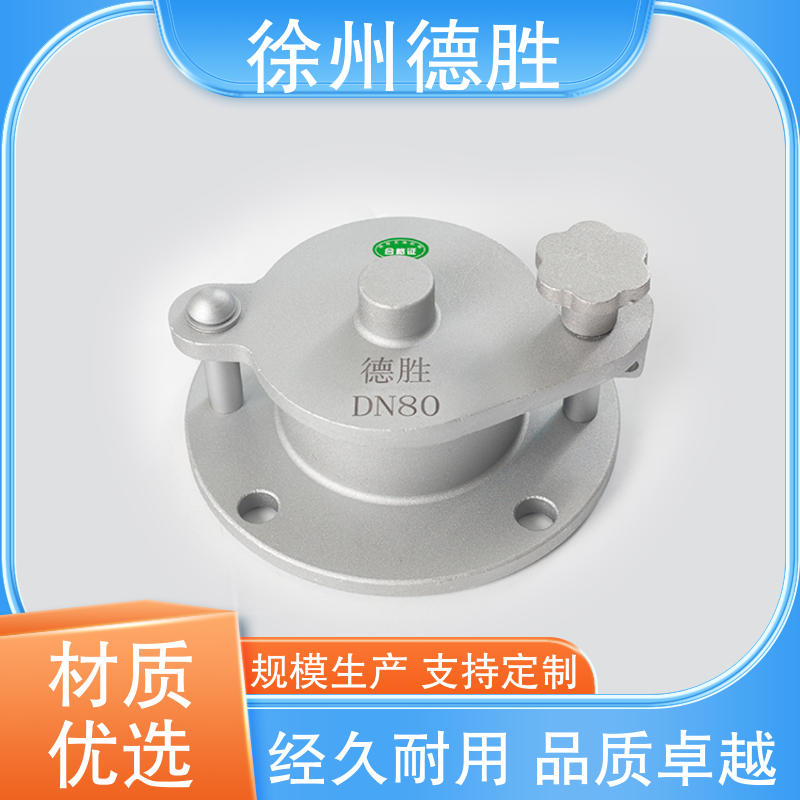 德胜 法兰 旋转式量油孔 罐车配件 品种多样 保质保量