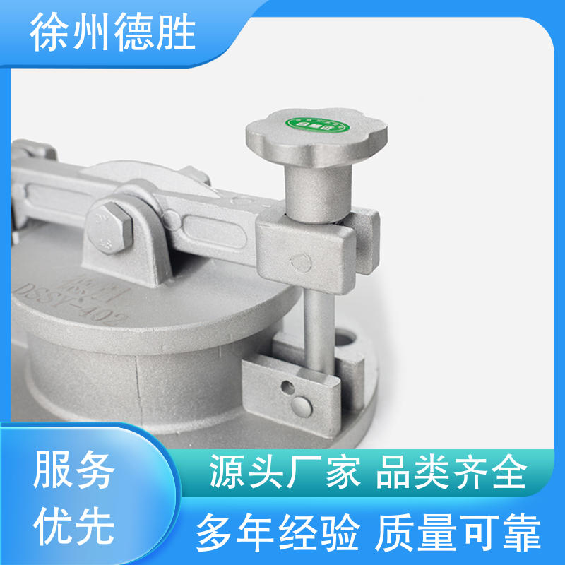 德胜 带锁式 脚踏量油孔 油库取样口 质量精选 规格齐全