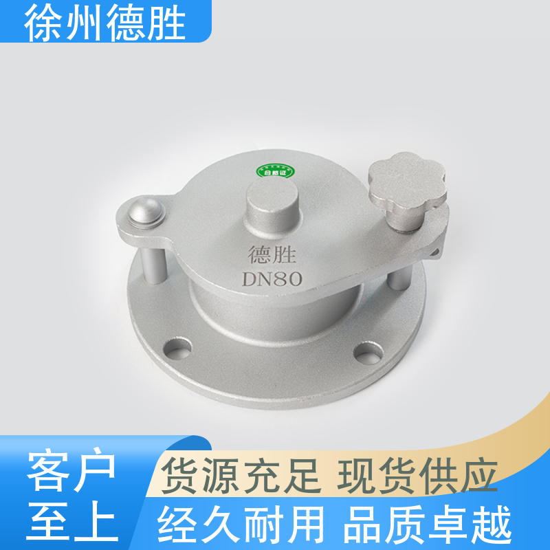 德胜 铝合金 侧开式量油口 取样口 品种多样 保质保量