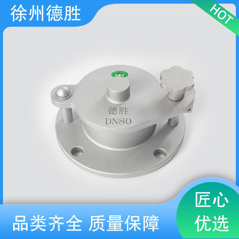 德胜 铝合金 量油孔 经久耐用 多年经验 长期供应