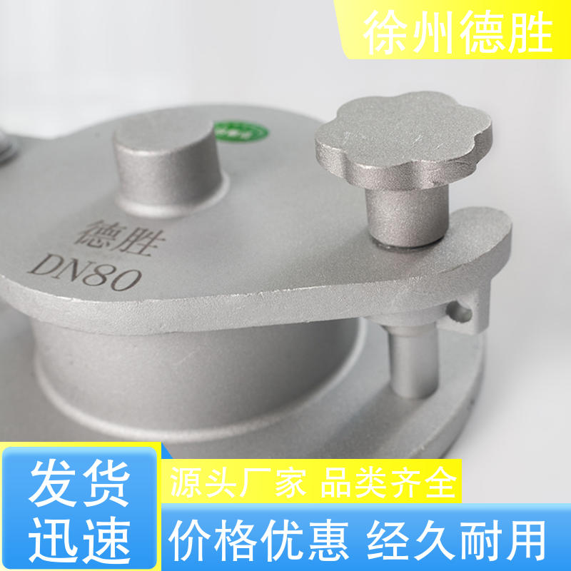 德胜 环保型 脚踏量油孔 防泄露 品种多样 保质保量