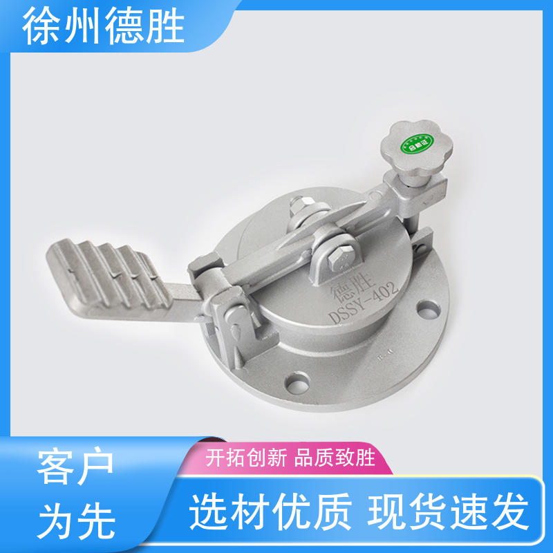德胜 带锁式 脚踏式量油孔 密封性好 支持定制 现货速发