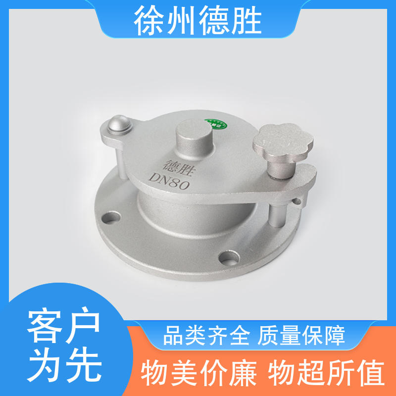 德胜 铝合金 旋转式量油口 罐车配件 多年经验 长期供应