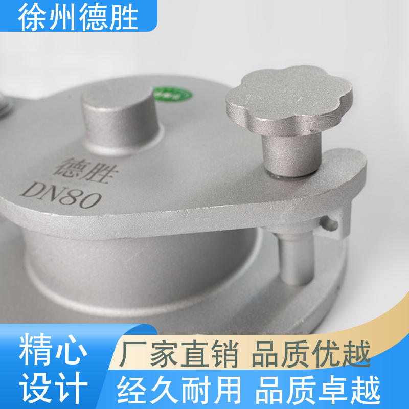 德胜 铝合金 旋转式量油口 加油站卸油配件 质量精选 规格齐全