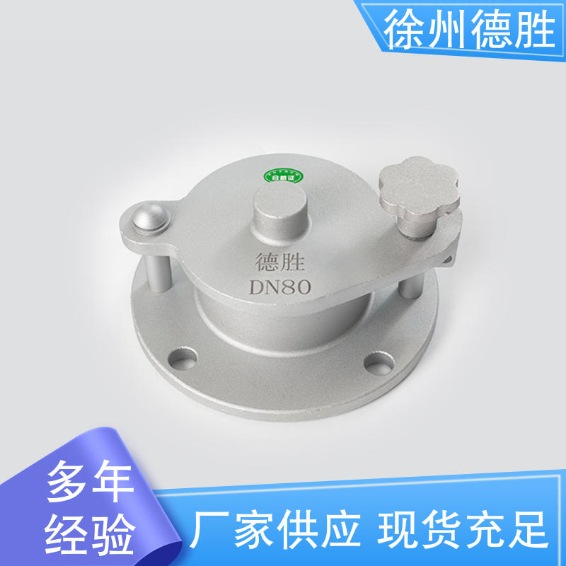 德胜 储罐 旋转式量油孔 加油站卸油配件 支持定制 现货速发