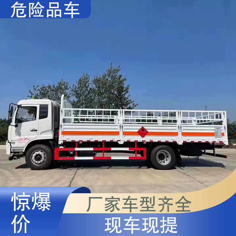 奥铃 国六 氯化钠厢式运输车 盐酸槽罐车 全国配送安心上户