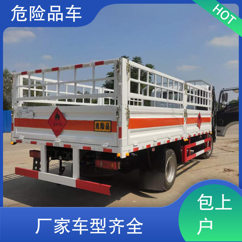 福田欧马可 4米2 硫化氢厢式车 防爆车 全国配送安心上户