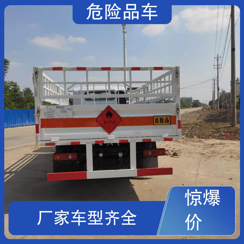 福田奥铃 7吨 石油气厢式车 煤矿防爆车 密封防火阻燃性好