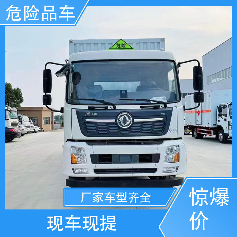 江铃 蓝牌 稀释剂运输车 矿用防爆车 密封防火阻燃性好