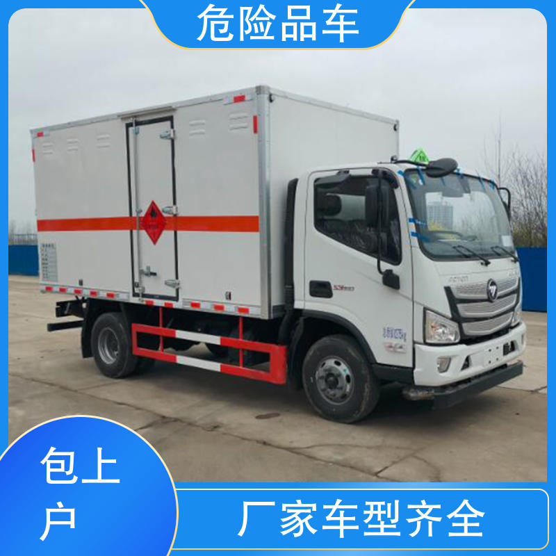 庆铃 4米 料溶液运输车 气瓶车 全国配送安心上户