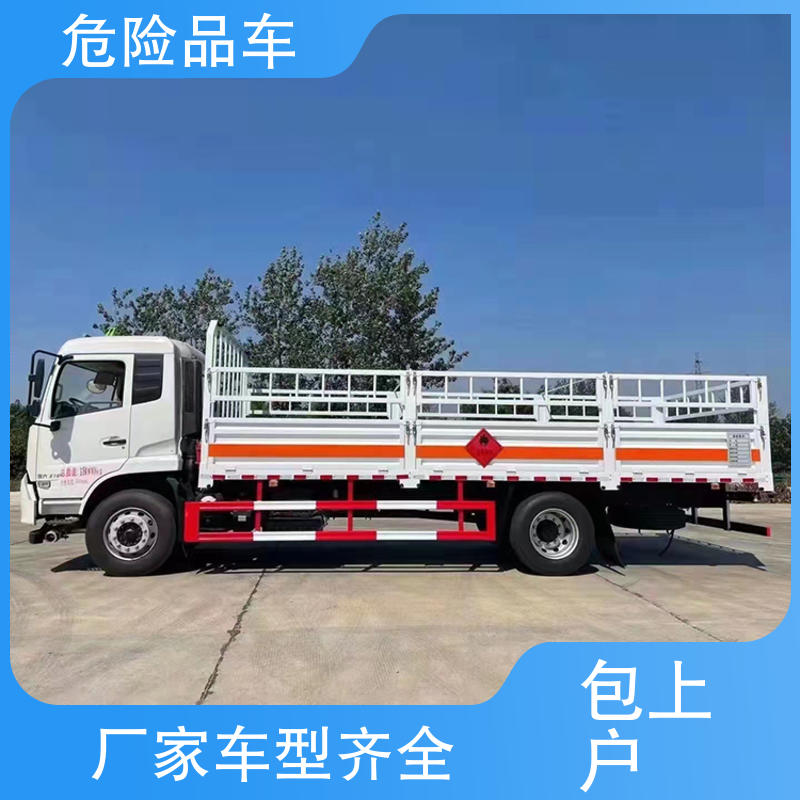 福田欧马可 黄牌 爆破物品专用车 乙炔气瓶车 密封防火阻燃性好