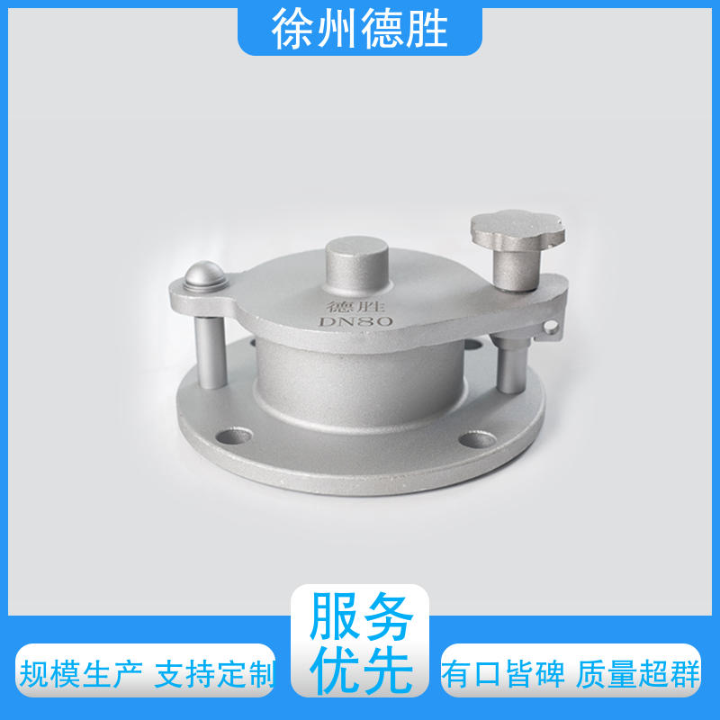 德胜 储罐 量油孔 加油站卸油配件 支持定制 现货速发