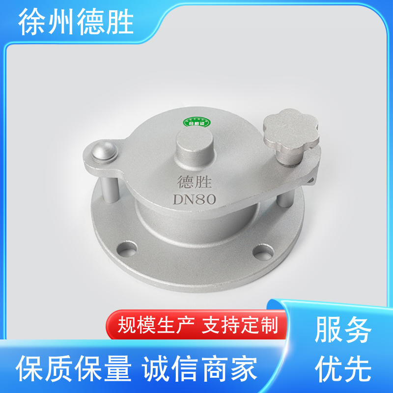 德胜 铝合金 脚踏式量油孔 经久耐用 注重服务 库存充足