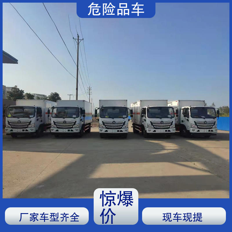 江铃 8类 医疗废物转运车 防爆车 全国配送安心上户