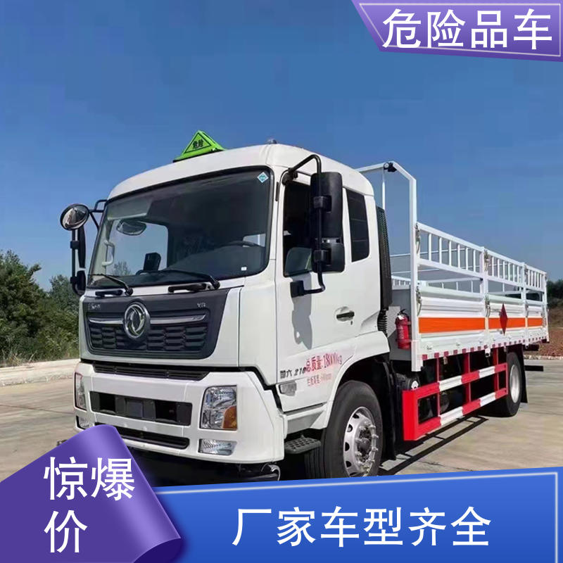 东风天锦 9类 医废转运车 气瓶车 密封防火阻燃性好