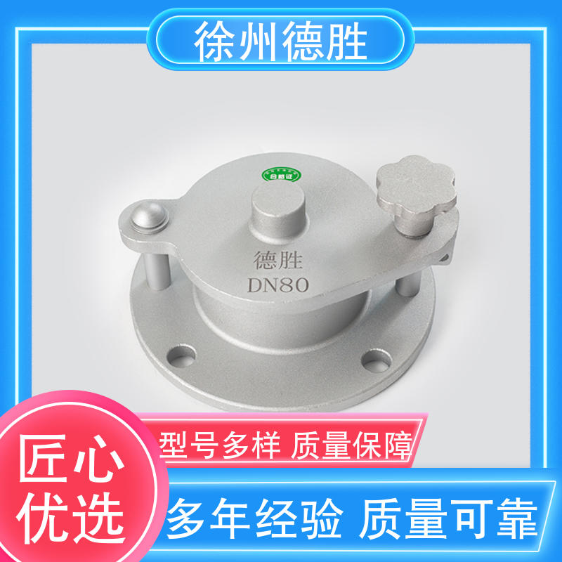 德胜 不锈钢 旋转式量油孔 罐车配件 支持定制 现货速发