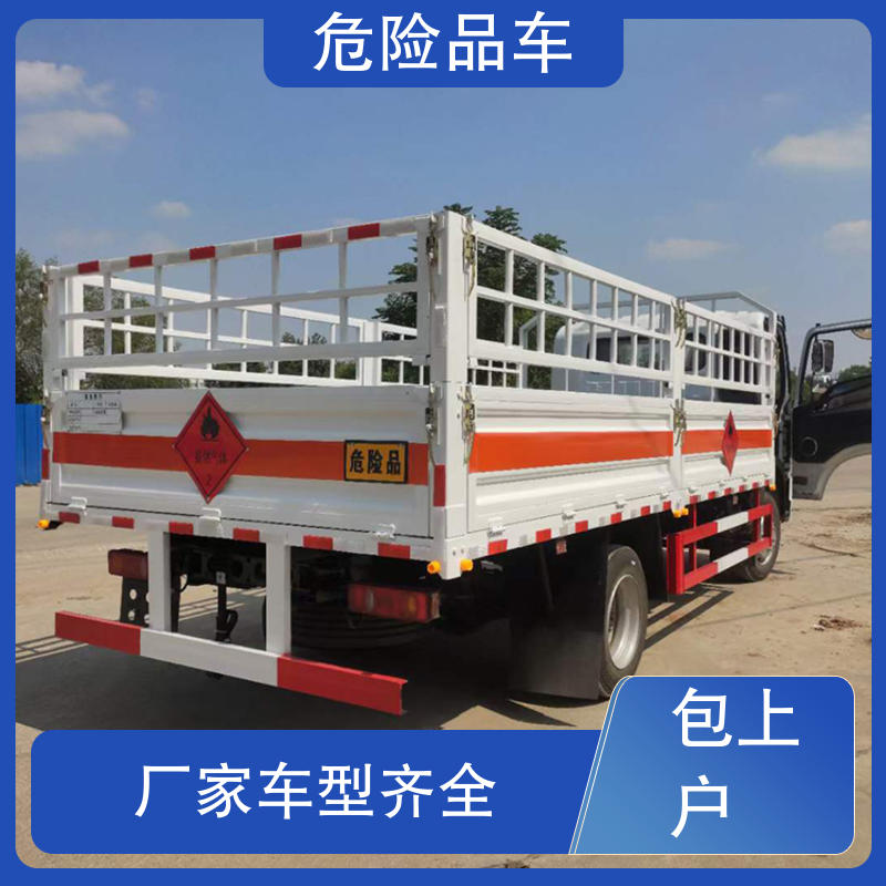 奥铃 黄牌 氨水运输车 盐酸槽罐车 配备防火帽送车上门