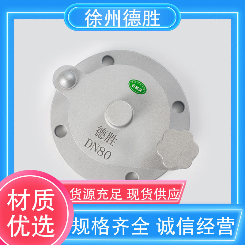 德胜 法兰 脚踏量油孔 加油站卸油配件 多年经验 长期供应