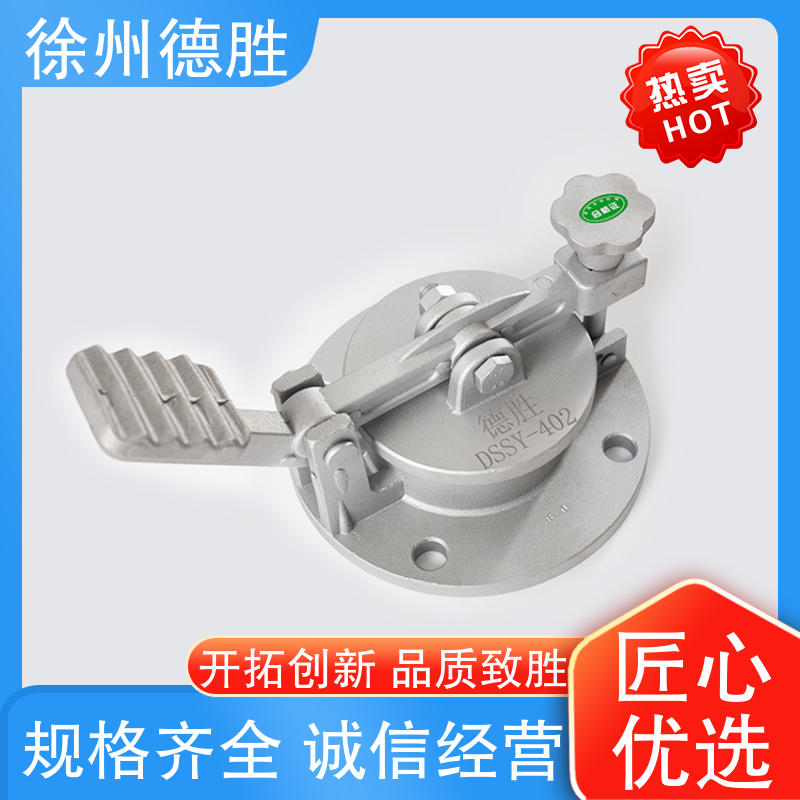 德胜 带锁 球阀量油孔 罐车配件 质量精选 规格齐全