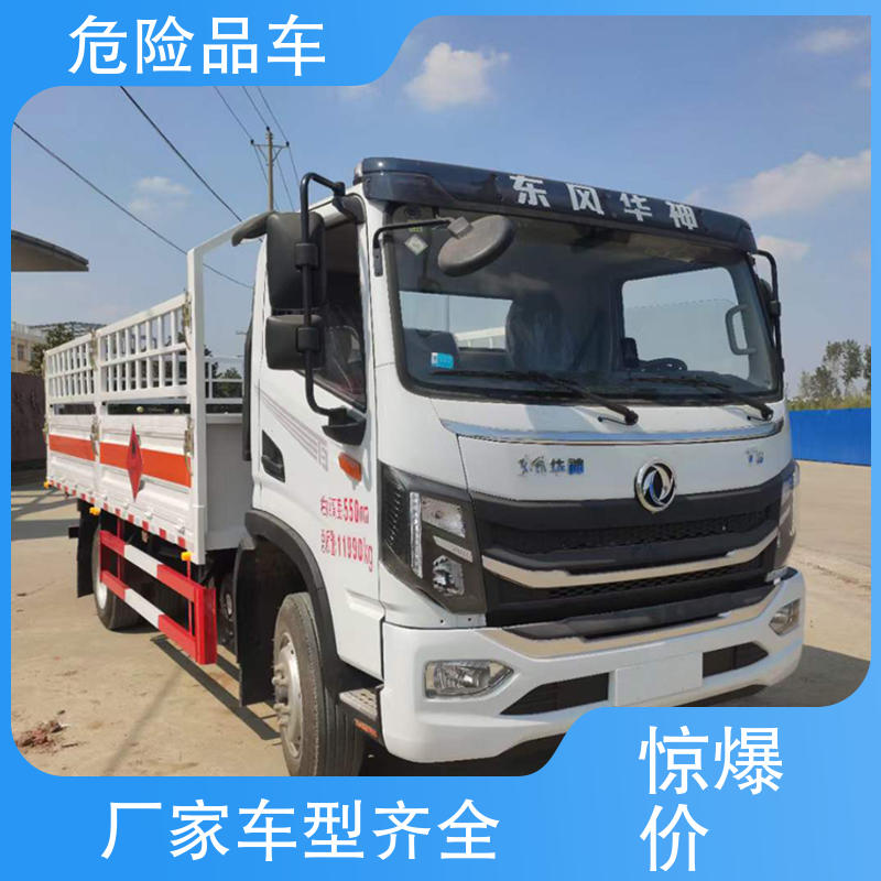 庆铃 2类3项 稀释剂厢式运输车 乙炔气瓶车 配备防火帽送车上门
