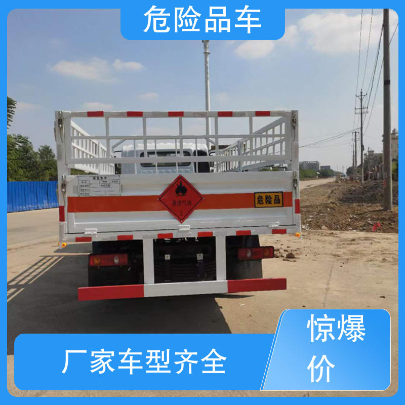 江淮 单桥 氯化钠厢式运输车 乙炔气瓶车 全国配送安心上户
