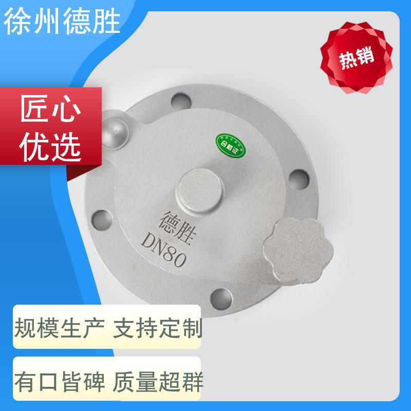德胜 铝合金 旋转式量油孔 油库取样口 材质优选 发货迅速