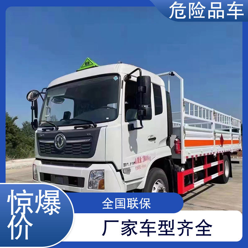 江铃 小型 危险品厢式运输车 矿用防爆车 密封防火阻燃性好