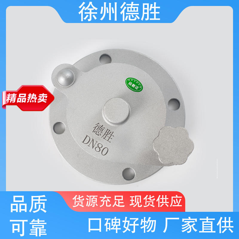 德胜 带锁式 量油口 密封性好 注重服务 库存充足