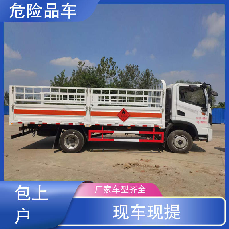 江淮 2类 四氯化钛运输车 矿用防爆车 配备防火帽送车上门
