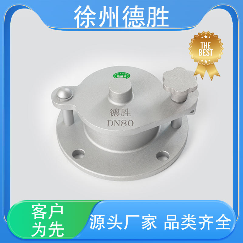 德胜 铝合金 球阀量油孔 取样口 支持定制 现货速发