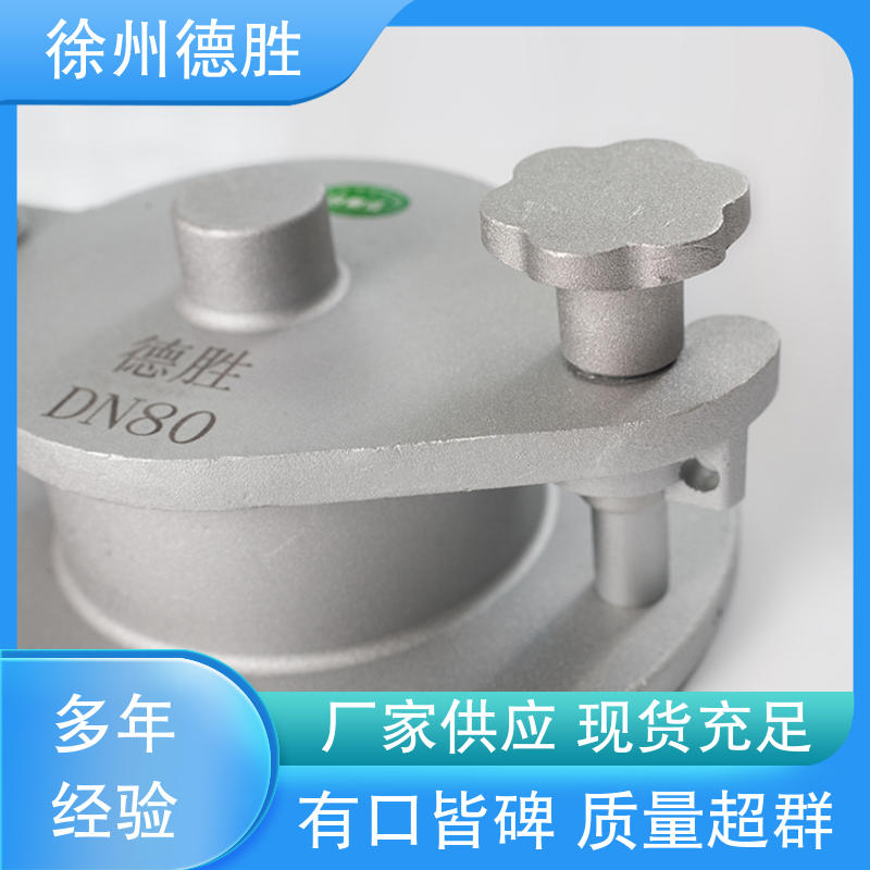 德胜 储罐 脚踏式量油孔 加油站卸油配件 质量精选 规格齐全