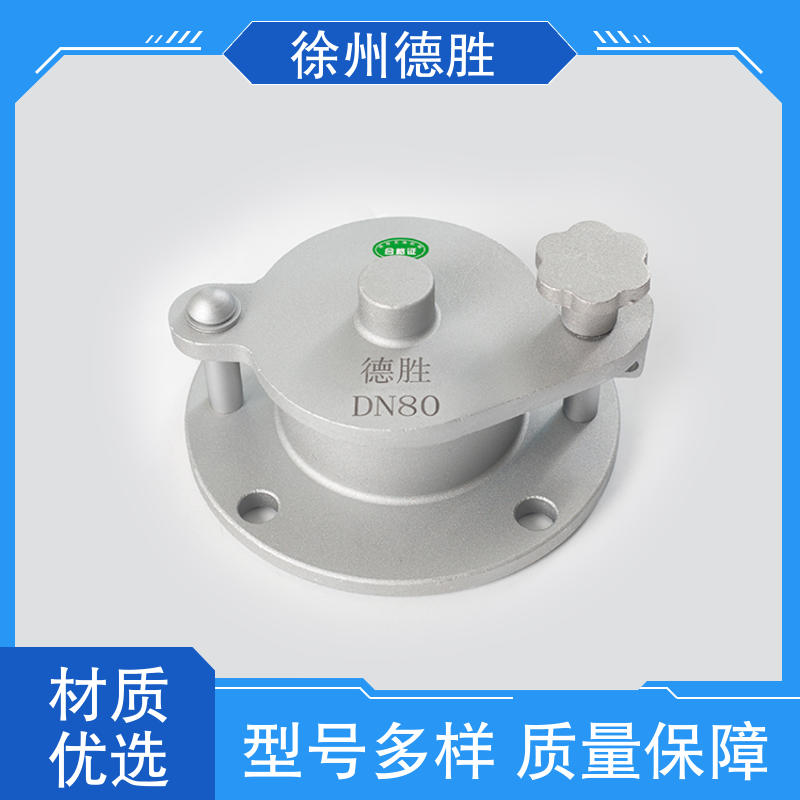 德胜 旋转量油口 加油站卸油配件 支持定制 现货速发