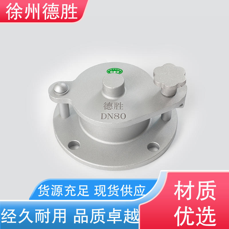 德胜 旋转量油口 加油站卸油配件 材质精选 售后维护