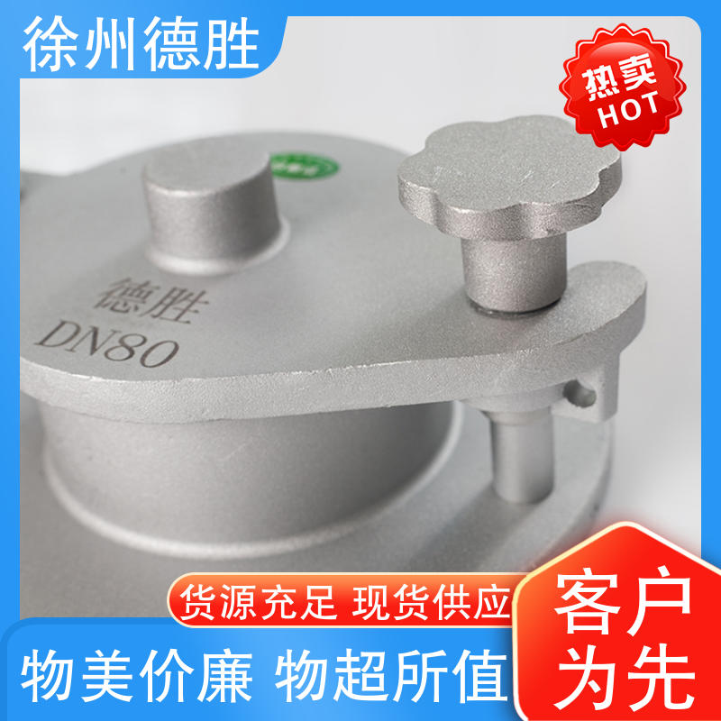 德胜 环保型 旋转式量油口 油库取样口 注重服务 库存充足