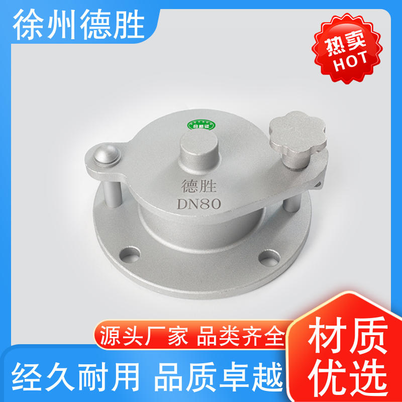 德胜 不锈钢 量油口 密封性好 注重服务 库存充足