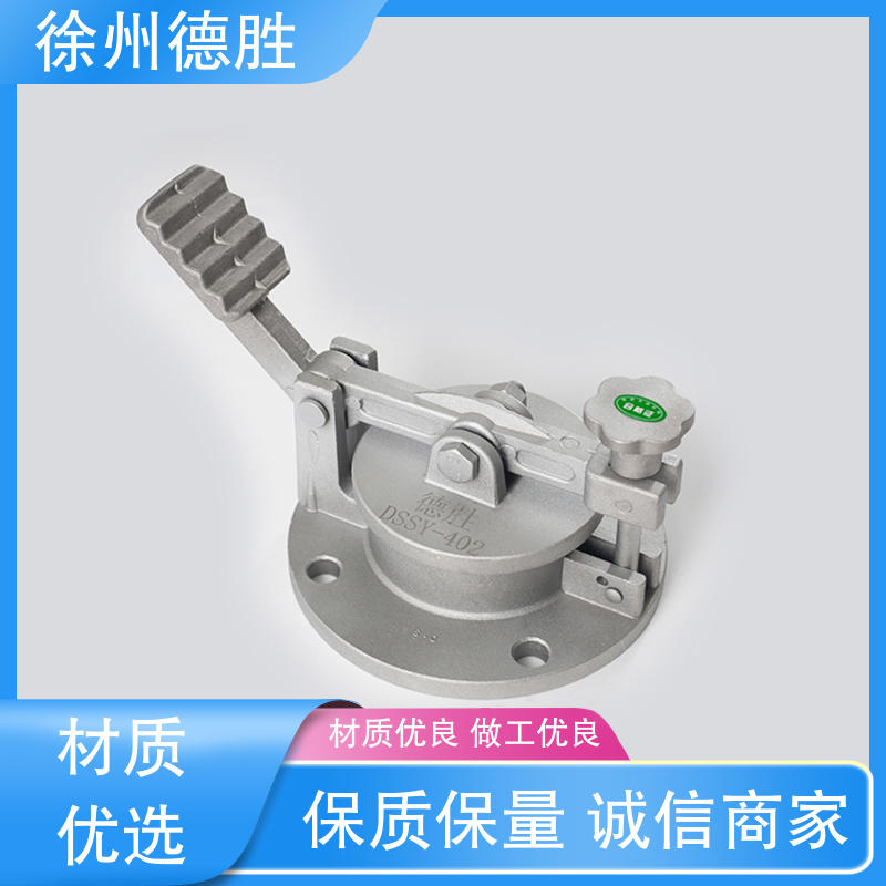 德胜 带锁式 脚踏式量油孔 罐车配件 材质精选 售后维护