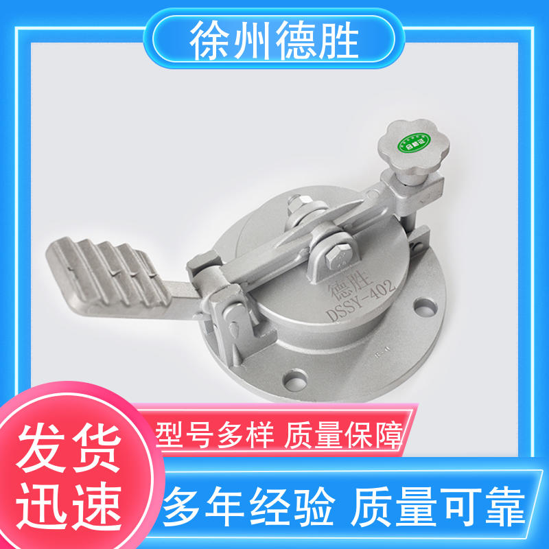 德胜 不锈钢 脚踏量油孔 取样口 质量精选 规格齐全