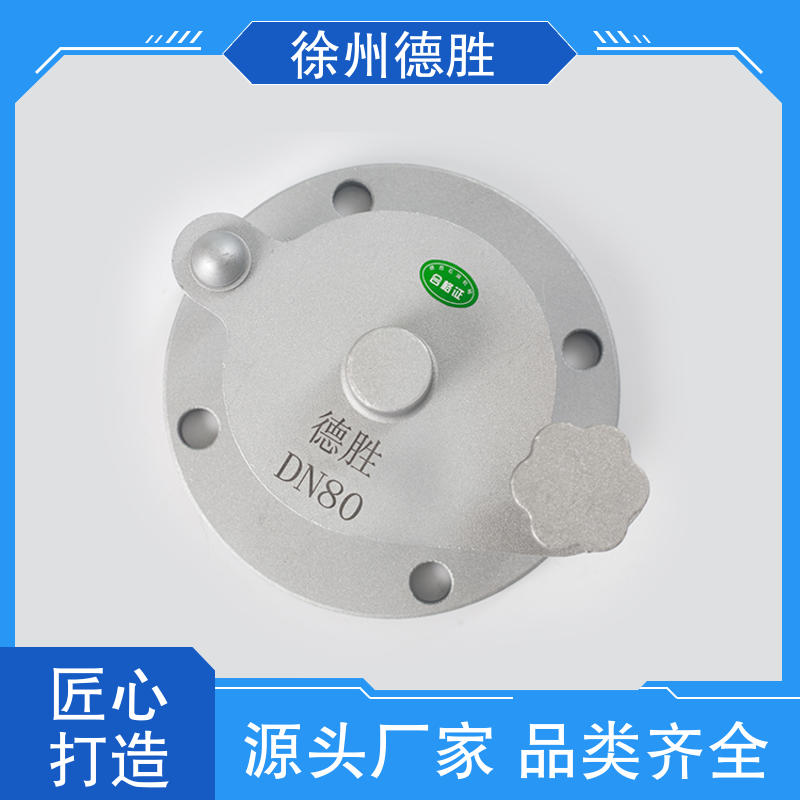 德胜 带锁式 球阀量油孔 防泄露 注重服务 库存充足