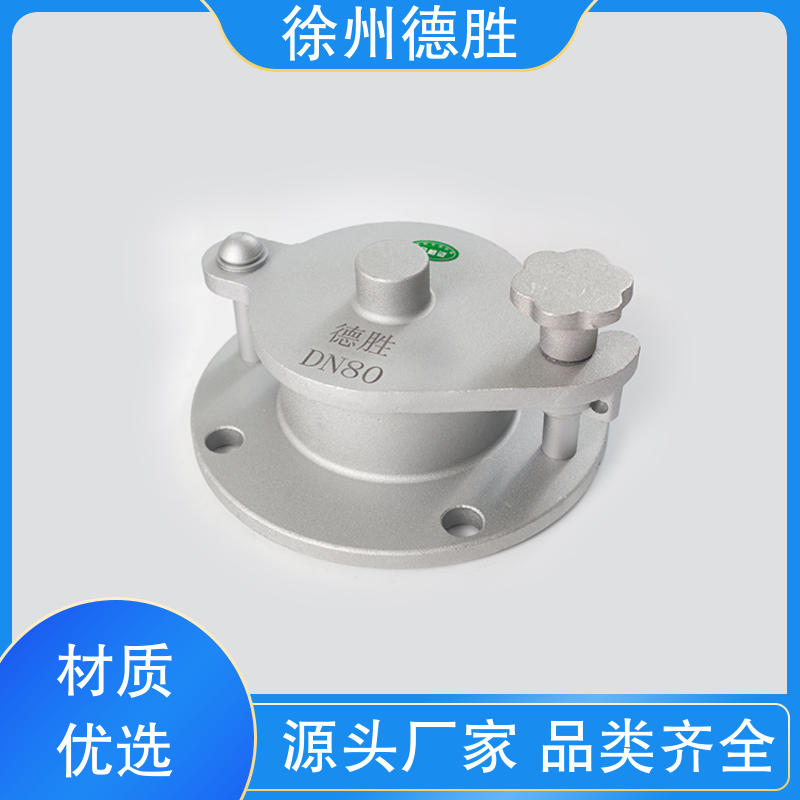 德胜 铝合金 旋转式量油孔 油库取样口 材质精选 售后维护