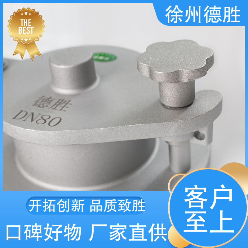 德胜 带锁式 球阀量油孔 油库取样口 品种多样 保质保量