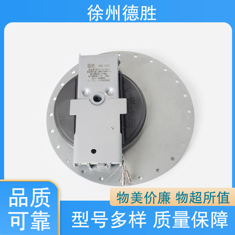 德胜 人孔盖 材质精选 售后维护 优质材料 化工车