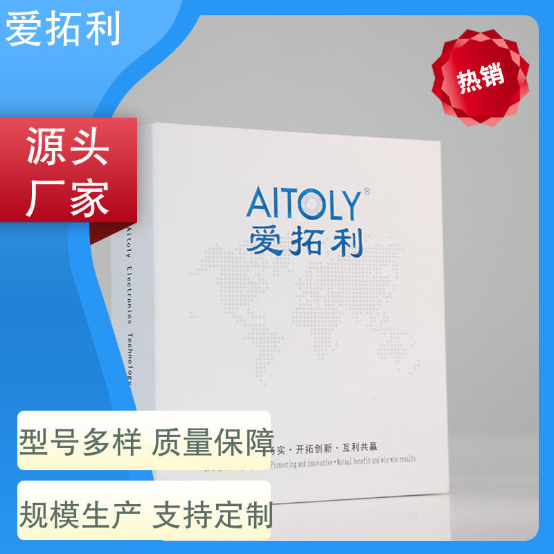 智能一体分体 质量气体流量控制器 稳定精确 爱拓利