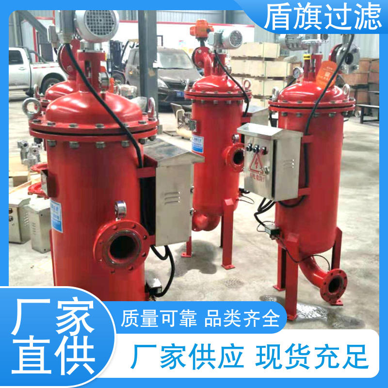 开拓创新 网式自清洗过滤器订做 现货速发 盾旗过滤 自动程度高