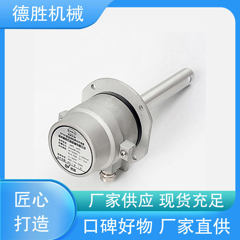 德胜 液罐车配件 防溢流防静电探头 整体本安设计 质量精选