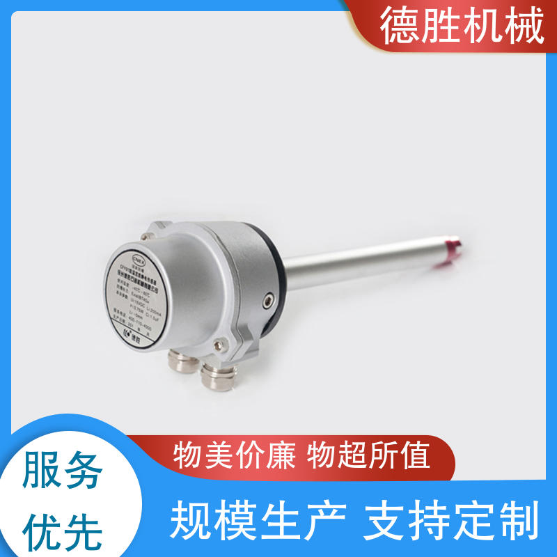 德胜 罐车配件 防溢流防静电传感器 耐腐蚀 品种多样