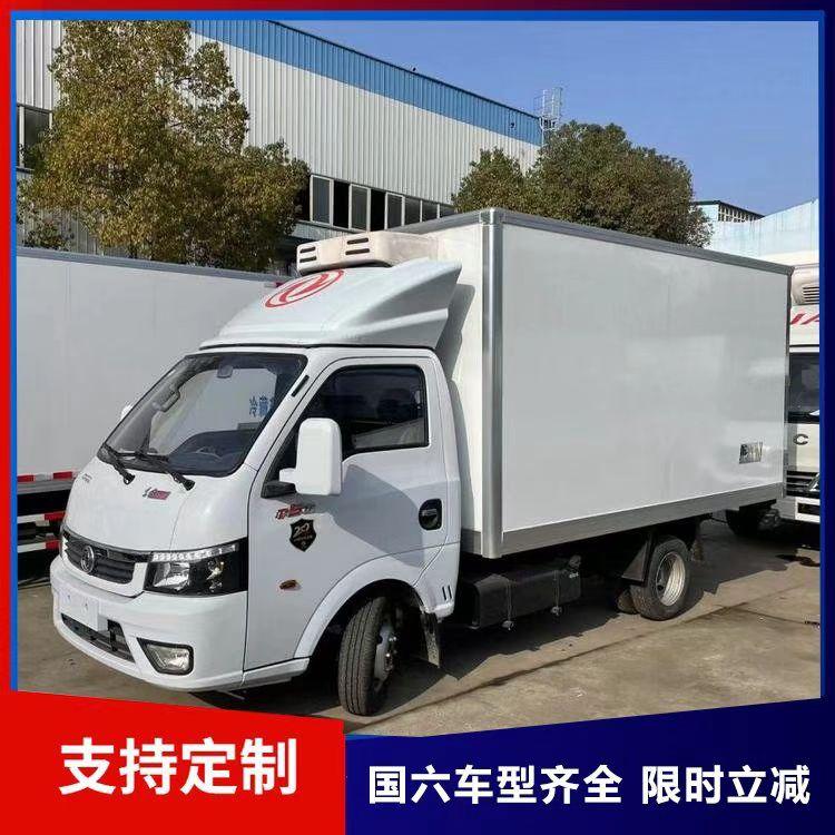 东风途逸冷藏车 3米7柴油版 3米5汽油版 油气两用版冷链车