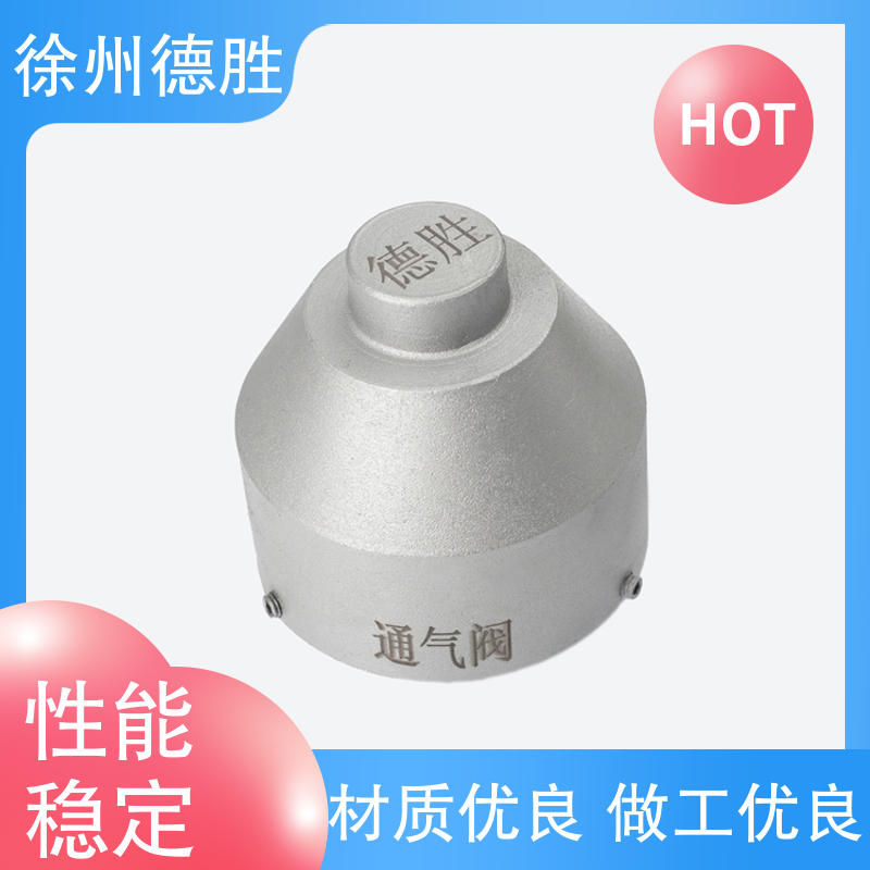 德胜 方形人孔盖 呼吸阀 油罐车配件 材质精选 售后维护